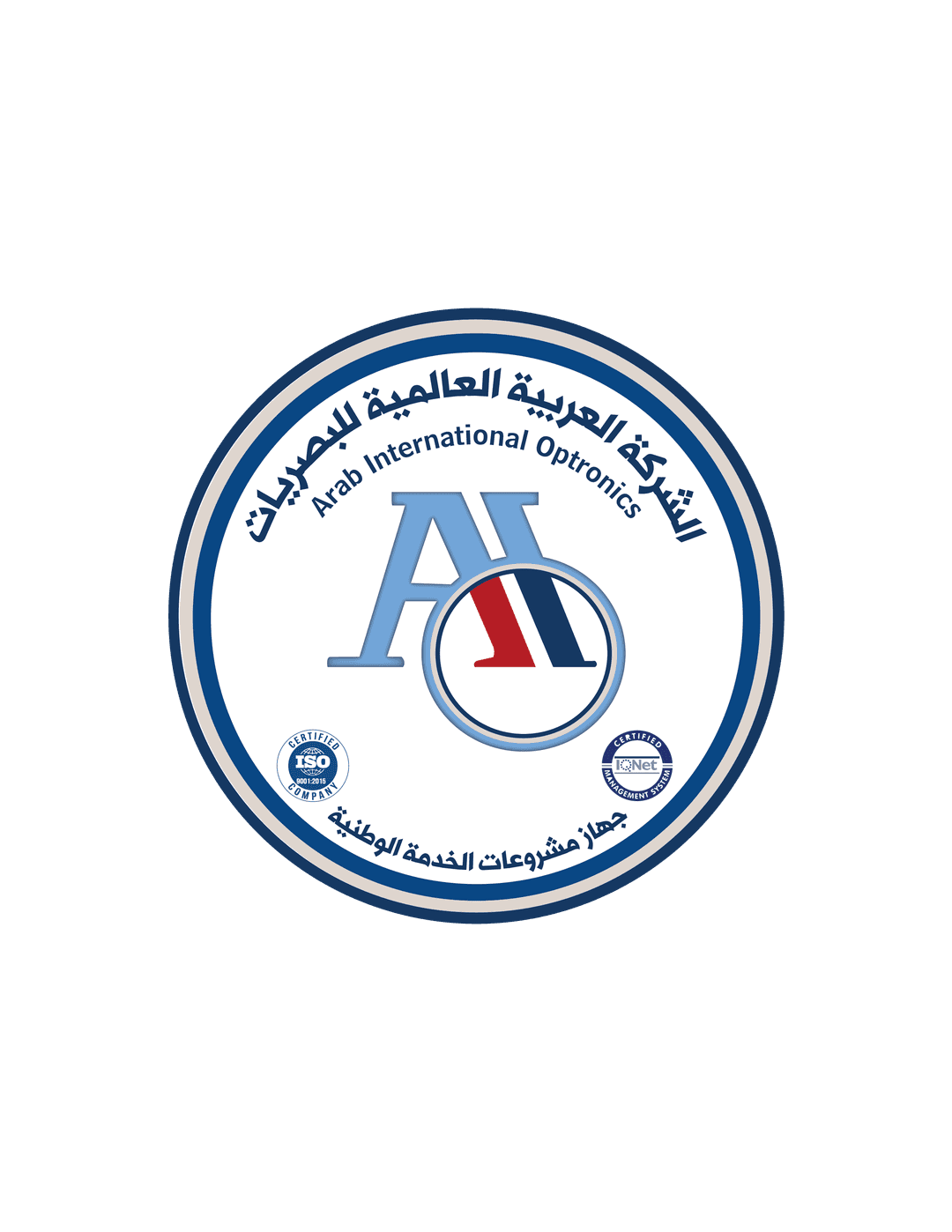 AIO Logo