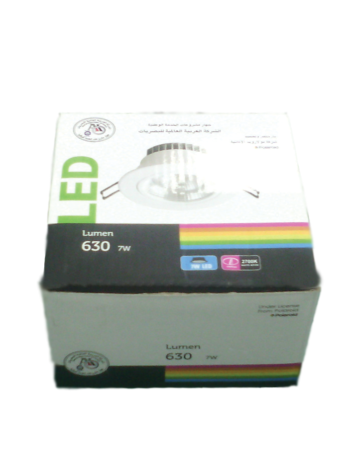 7watt LED